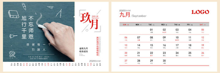 臺歷掛歷制作，就找“幫您印” 千帆印務一站式圖文設計印刷解決方案