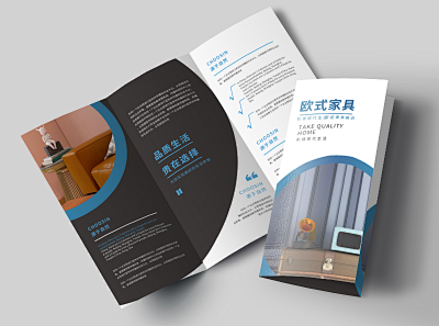 保險產品宣傳海報在線制作指南 讓設計更簡單